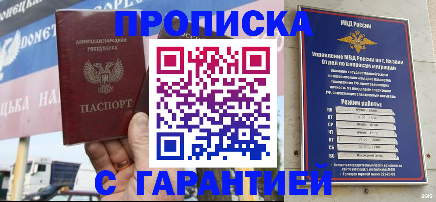 временная регистрация собственник в Бологом